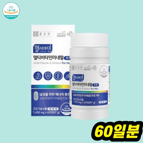 직장님 남자 활력 멀티 비타민CD E 미네랄 항산화 비오틴판토텐산 엽산 칼슘 60정 2개월