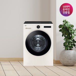 LG 트롬 오브제컬렉션 트루스팀 건조기 RD21ESE 21kg