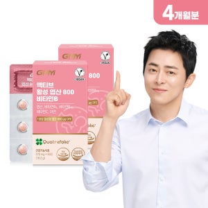 GNM 임산부 활성형 엽산 비타민B 4개월분