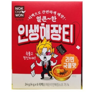 라면 국물 스프 티백 스틱 오뎅 어묵 국물 티백