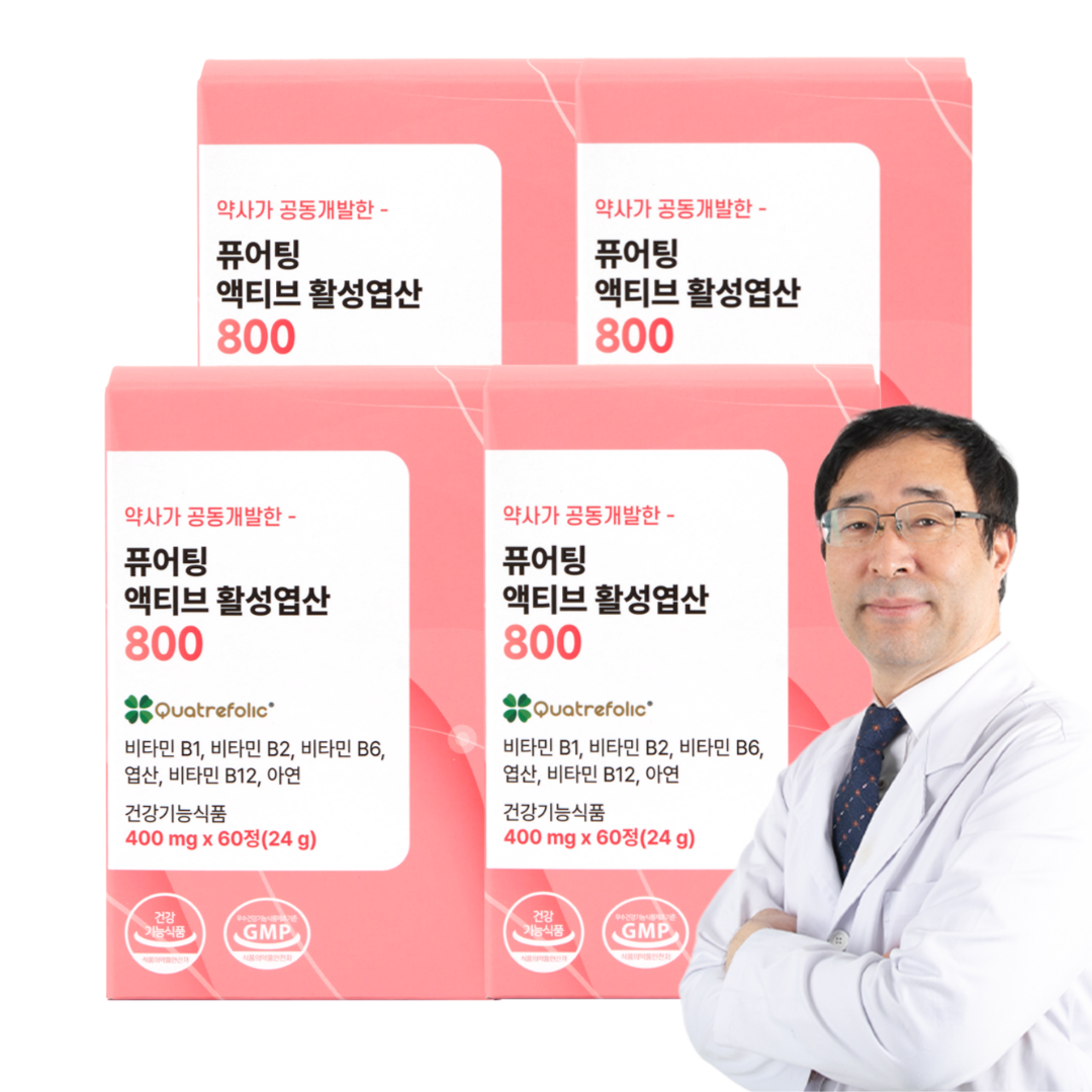 퓨어팅 활성<b>엽산</b> 800 임산부 활성형 <b>엽산</b> 임신준비 임신전 영양제 4세대 60정, 4개