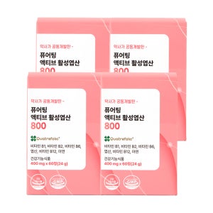 퓨어팅 활성엽산 800 임산부 활성형 엽산 임신준비 임신전 영양제 4세대 60정, 4개