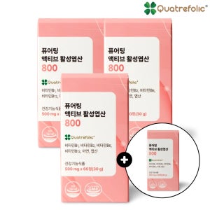 [3+1] 퓨어팅 활성엽산 800 임산부 활성형 엽산 임신준비 초기 영양제 4세대 60정, 4개