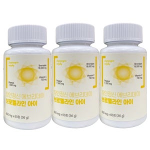 3통 브로멜라인 아이 장인정신 에브리데이