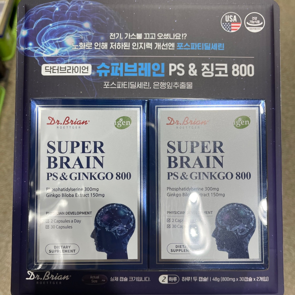 <b>슈퍼</b>브레인 PS&amp;<b>징코</b>800 30캡슐 2개-트레이더스