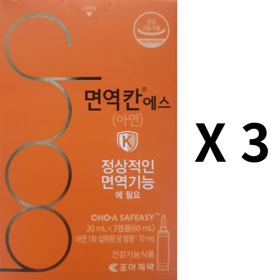 면역칸 에스