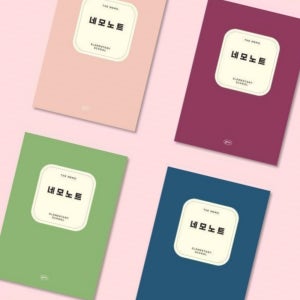 초등 저학년 10칸 네모 노트 받아쓰기 학교 공책