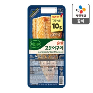 비비고 순살 고등어 구이 (냉장) 60g, 6개