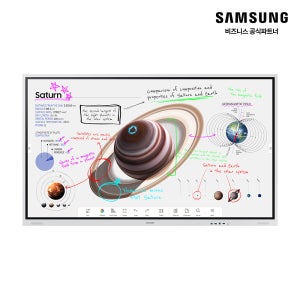 삼성 전자칠판 플립 프로 75인치 Flip pro LH75WMBWLGCXKR 사업자전용