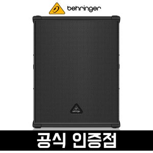 베링거 B1800XP 앰프내장 액티브 스피커 3000W 서브우퍼