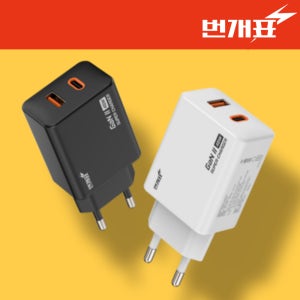 45W 듀얼포트 PD 고속 C타입 충전기 어댑터 번개표