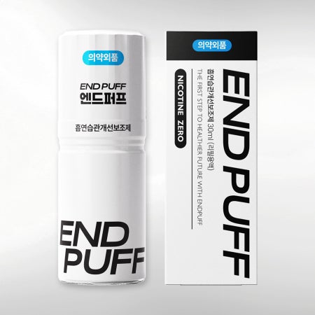 엔드퍼프 무니코틴 액상 30ml 식약처허가 의약외품 금연보조제 금연초 금연의날