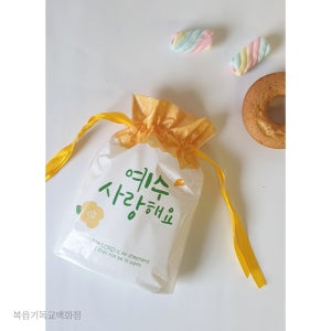 부활 비닐끈주머니24-노랑도트(10매) 경지사 부활절 계란포장꾸미기 달걀포장용품