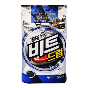 비트 드럼용 분말세제 2.5kg
