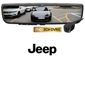 JEEP 지프 랭글러, 체로키, 그랜드체로키, 어벤져 60프레임 순정형 디지털 룸미러