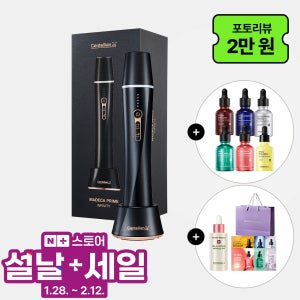 동국제약 센텔리안24 마데카 프라임 인피니티 블랙+앰플6종+멜라캡처앰플프로 50ml+샤쉐6종+쇼핑백/ 무한 카트리지 하이푸 가정용 초음파 마사지기 뷰티디바이스