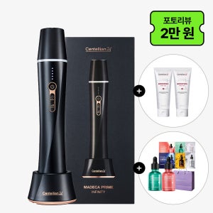 동국제약 센텔리안24 마데카 프라임 인피니티 블랙+부스팅샷젤 2개+부스팅앰플 2종(콜라겐/아하 아쿠아)l+샤쉐6종+쇼핑백/ 무한 카트리지 하이푸 가정용 초음파 마사지기 뷰티디바이스
