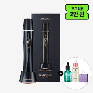 동국제약 센텔리안24 마데카 프라임 인피니티 블랙+마스크팩 10매+멜라캡처 앰플 프로+아쿠아 앰플+쇼핑백/ 무한 카트리지 하이푸 가정용 초음파 마사지기 뷰티디바이스