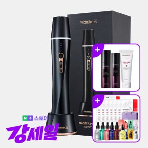 동국제약 센텔리안24 마데카 프라임 인피니티 1개+ 유스 퍼펙션 스킨 +유스 퍼펙션 로션 + 부스팅앰플6종+부스팅샷젤250ml1개+샤쉐6종+쇼핑백/뷰티디바이스 홈케어기기
