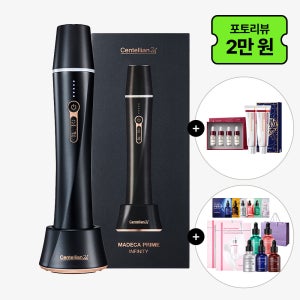 동국제약 센텔리안24 마데카 프라임 인피니티 블랙+부스팅앰플 5종+Rx7m 4개+타임리버스50ml2개+팩+샤쉐6종+쇼핑백/ 무한 카트리지 하이푸 가정용 초음파 마사지기 뷰티디바이스
