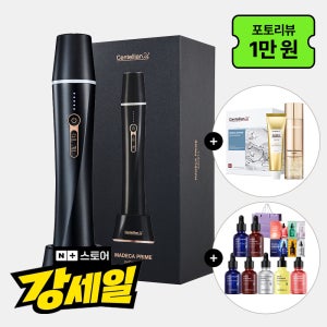 동국제약 센텔리안24 마데카 프라임 인피니티 블랙+부스팅 앰플 3종+타임 리버스 10주년 에디션+샤쉐6종+쇼핑백/ 무한 카트리지 하이푸 가정용 초음파 마사지기 뷰티디바이스