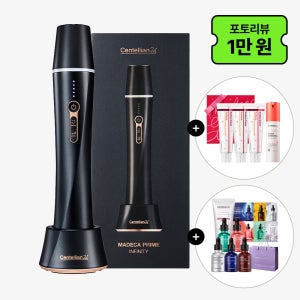 동국제약 센텔리안24 마데카 프라임 인피니티 블랙+앰플 5종+타임리버스 50ml 3개+선에센스+부스팅샷젤+샤쉐6종+쇼핑백/ 무한 카트리지 하이푸 가정용 초음파 마사지기 뷰티디바이스