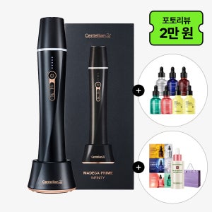 동국제약 센텔리안24 마데카 프라임 인피니티 블랙+부스팅앰플 7종+멜라캡처 앰플 프로 50ml+샤쉐6종+쇼핑백/ 무한 카트리지 하이푸 가정용 초음파 마사지기 뷰티디바이스