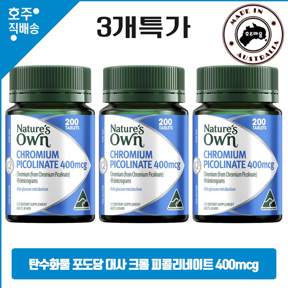 당 관리 네이쳐스 온 크롬 피콜리네이트 400mcg 3통