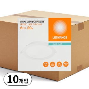 레드밴스 슬림 150mm(6인치) 다운라이트 20W LED 매입등 (10개입)