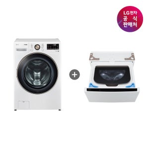 [LG전자 공식 스토어]LG 트롬 F21WDLP + LG 트롬 미니워시 FX4WC (F21WDLPX)