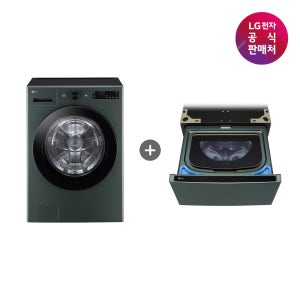 [LG전자 직영]LG 트롬 오브제컬렉션 FG21GN + LG 트롬 미니워시 오브제컬렉션 FX4GC (FG21GNX)