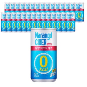 나랑드 사이다 180ml X 30캔 제로칼로리 음료수 탄산