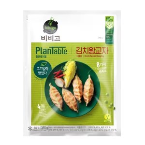 CJ제일제당 비비고 플랜테이블 김치왕교자 385g