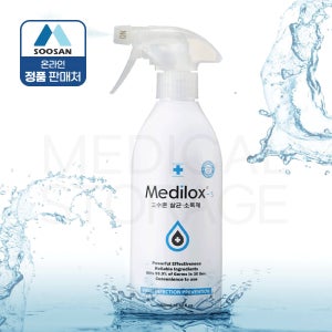 메디록스S 스프레이 고수준 코로나 살균 소독제 세정제 방역 소독액 가정 리필 500ml