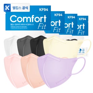 [7종 택1] 웰킵스 컴포트핏 세이프 마스크 KF94 새부리형 컬러 마스크 25개입