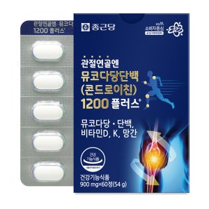 종근당 관절연골 뮤코다당단백 콘드로이친 1200mg 1박스(1개월분) 소연골 비타민K