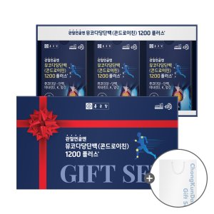 종근당 관절연골 뮤코다당단백 콘드로이친 1200mg 선물세트 1박스(총3개월분)+쇼핑백
