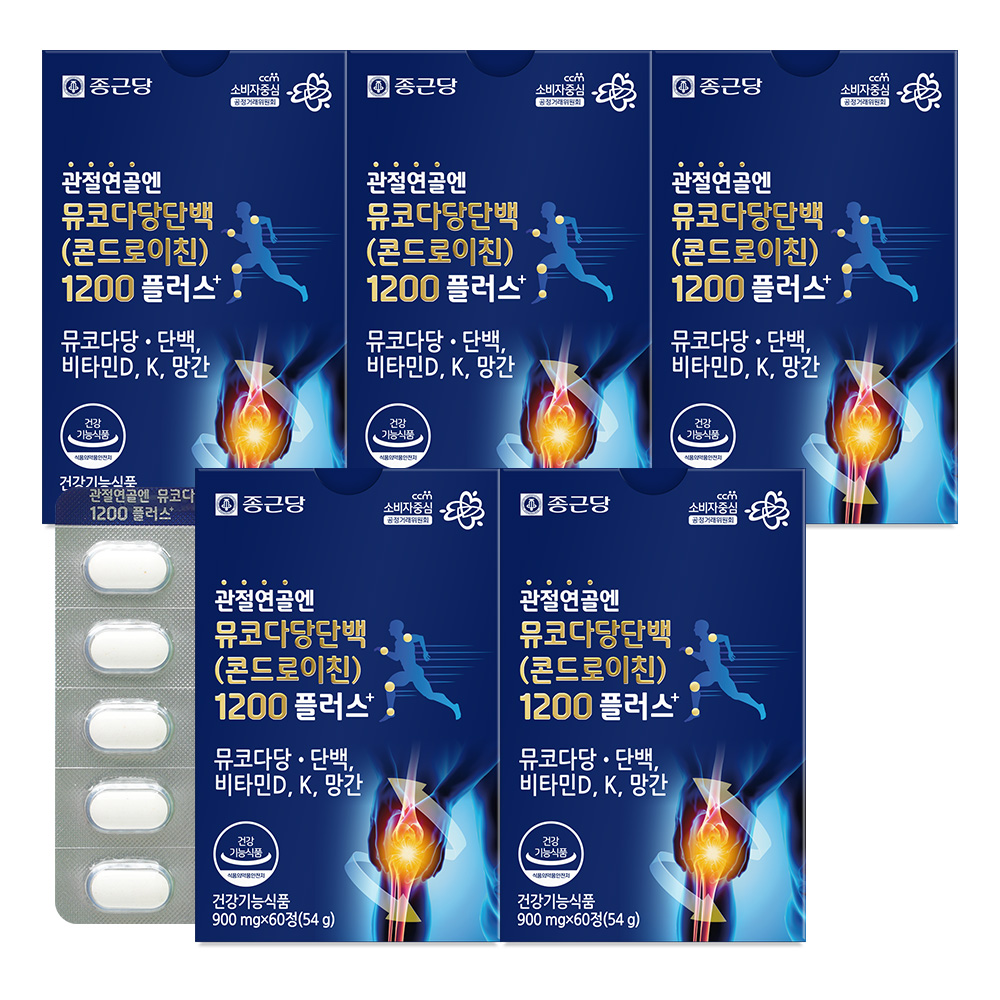 종근당 관절연골 뮤코다당단백 콘드로이친 1200mg 5박스(5개월분) 소연골 비타민K