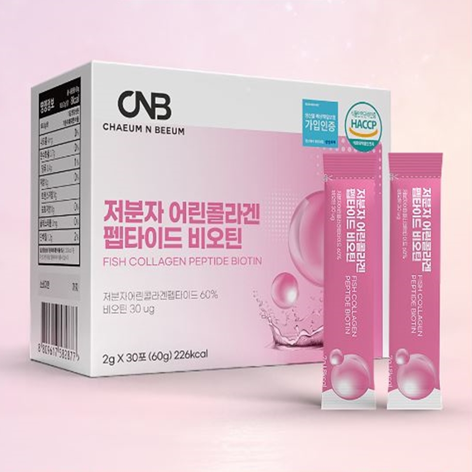 GPH 저분자 어린콜라겐 펩타이드 고함량 모발 콜라겐 가루 피부 두피 식약처 해썹