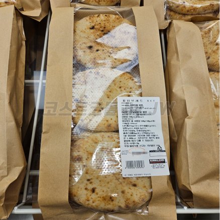 코스트코 커클랜드 피타 브레드 이스라엘 샌드위치 포켓 주머니 냉동 빵 100g x 6개입