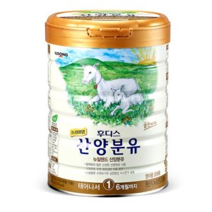 배앓이분유 최저가 가성비상품