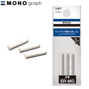 톰보 모노그래프 샤프 지우개 리필심 3개입 세트 ER-MG