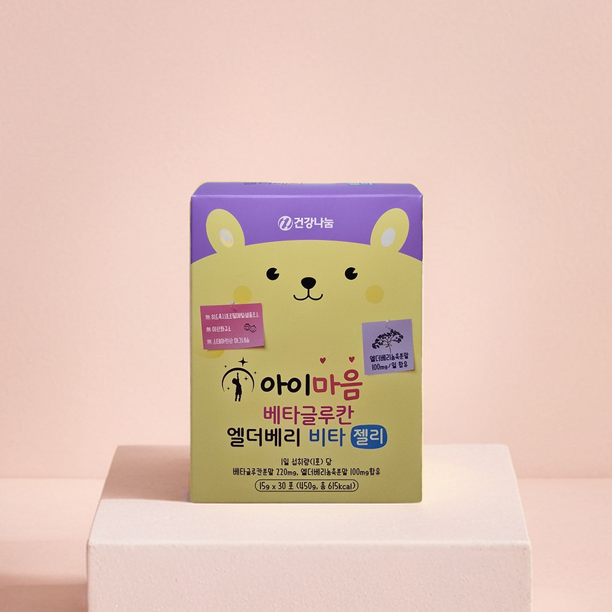 어린이아연 아이마음 베타글루칸 엘더베리비타젤리 30포 구 아이사랑