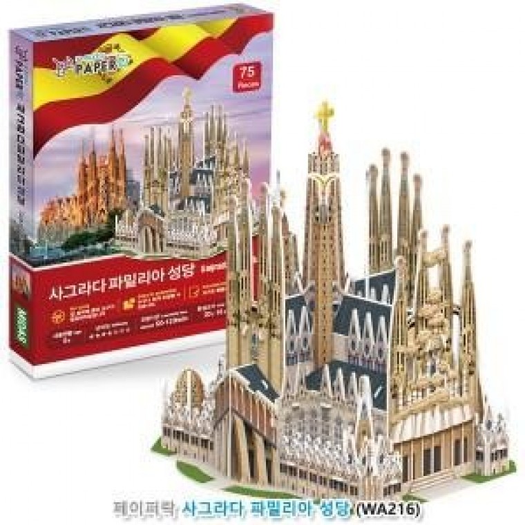 페이퍼락 3D입체<b>퍼즐</b> 파밀리아 WA216 사그라다 성당