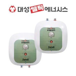 청주온수기 대성쎌틱 전기 청주 오창 논산 금산