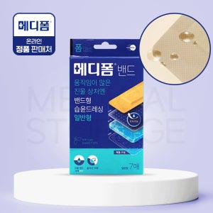 메디폼밴드 일반형 1BOX 친수성 상처 드레싱 습윤밴드 반창고