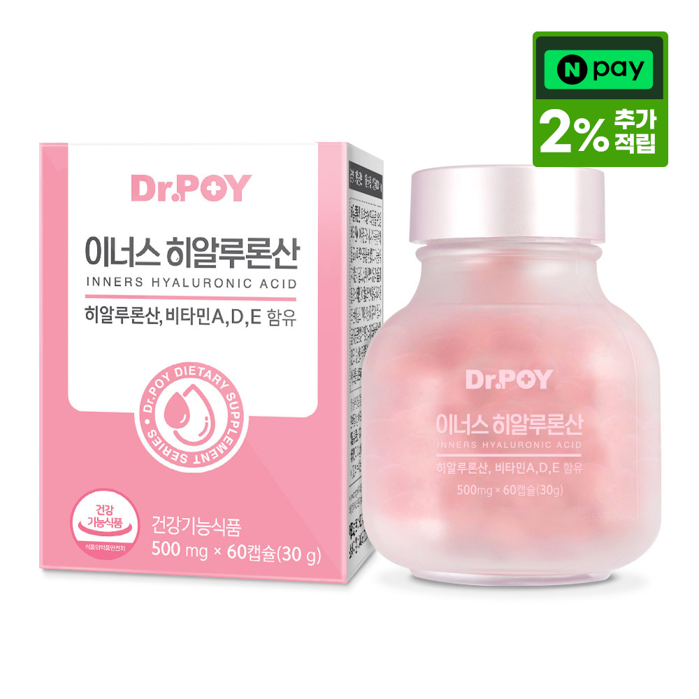 닥터포이 이너스 히알루론산 피부 수분 먹는 영양제 스킨 60캡슐, 1개