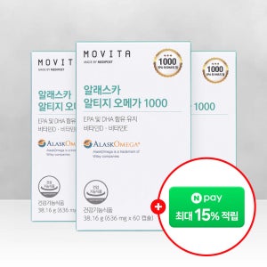모비타 알래스카오메가3 알티지오메가 180캡슐
