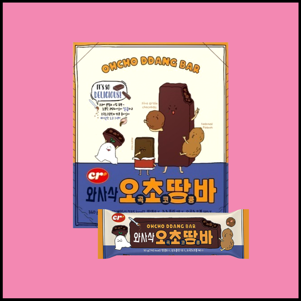 씨알로 와사삭 오곡초코땅콩바 성분 분석