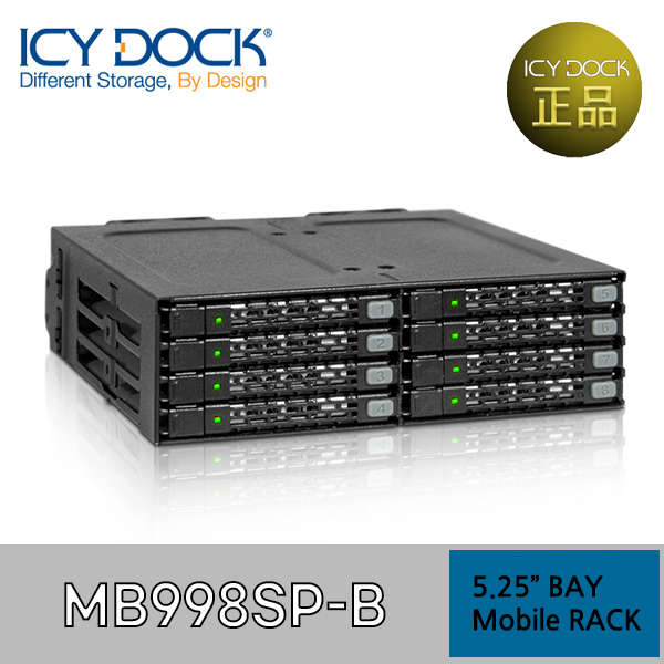 ICY DOCK MB998SP-B SATA HDD 하드랙 가이드 하드랙 정품